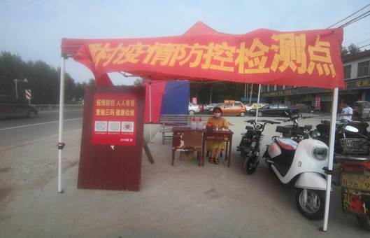 QQ图片20210825153519