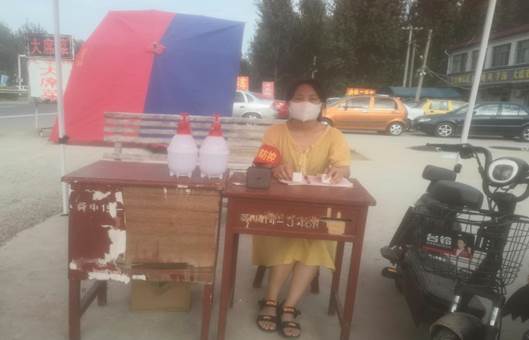 QQ图片20210825153509