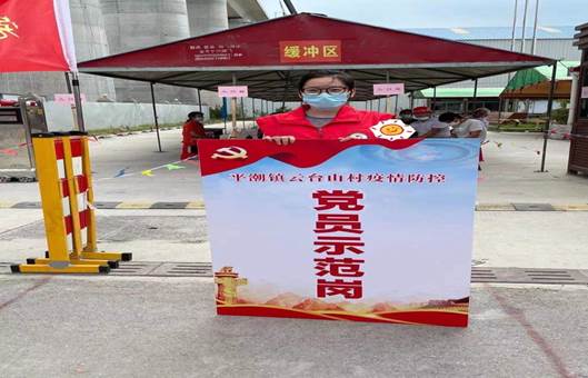 QQ图片20210818073629